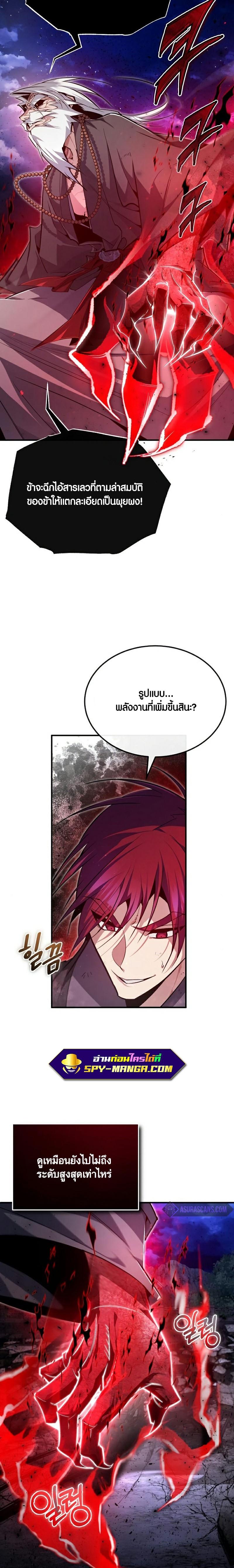 Manga-lc-com อ่านมังงะ อ่านการ์ตูน ออนไลน์ ฟรี Star Instructor Master Baek ตอนที่ 1 2 3 4 5 6 7 8 9 10 11 12 13 14 ฟรี ไม่มีโฆษณา Manga-lc - อ่าน มังงะ อ่าน การ์ตูน ออนไลน์ อ่านมังงะ ฟรี