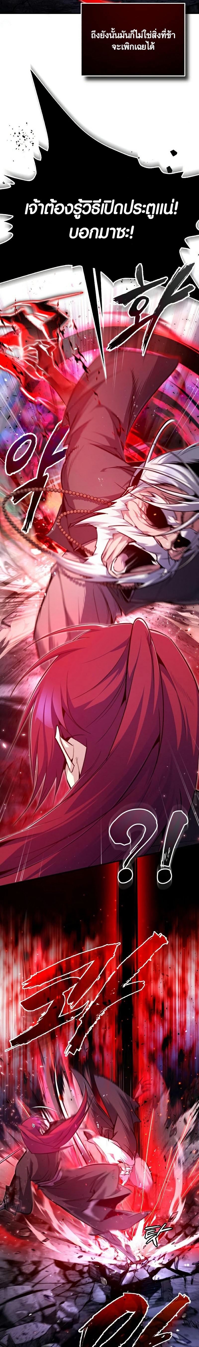 Manga-lc-com อ่านมังงะ อ่านการ์ตูน ออนไลน์ ฟรี Star Instructor Master Baek ตอนที่ 1 2 3 4 5 6 7 8 9 10 11 12 13 14 ฟรี ไม่มีโฆษณา Manga-lc - อ่าน มังงะ อ่าน การ์ตูน ออนไลน์ อ่านมังงะ ฟรี