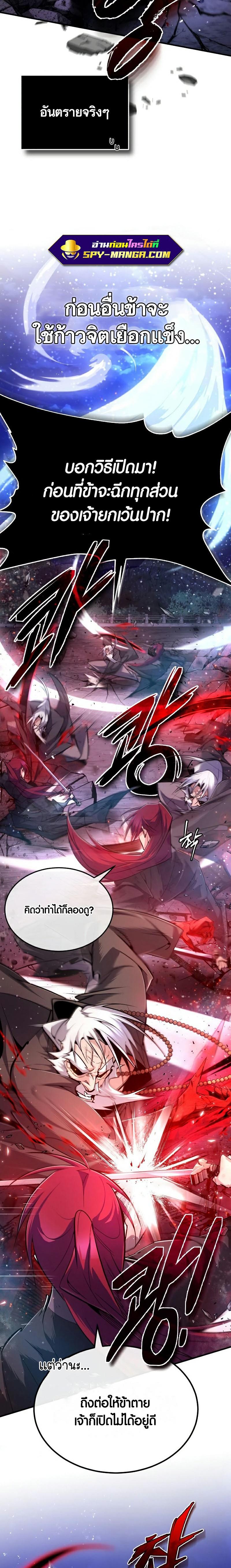 Manga-lc-com อ่านมังงะ อ่านการ์ตูน ออนไลน์ ฟรี Star Instructor Master Baek ตอนที่ 1 2 3 4 5 6 7 8 9 10 11 12 13 14 ฟรี ไม่มีโฆษณา Manga-lc - อ่าน มังงะ อ่าน การ์ตูน ออนไลน์ อ่านมังงะ ฟรี