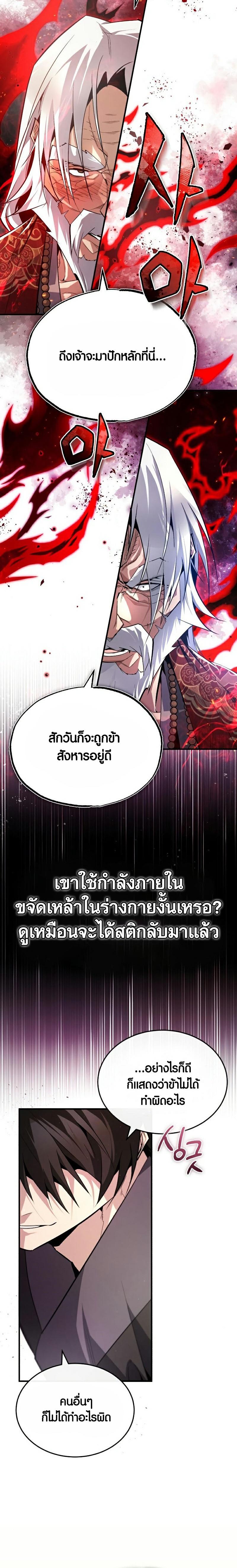 Manga-lc-com อ่านมังงะ อ่านการ์ตูน ออนไลน์ ฟรี Star Instructor Master Baek ตอนที่ 1 2 3 4 5 6 7 8 9 10 11 12 13 14 ฟรี ไม่มีโฆษณา Manga-lc - อ่าน มังงะ อ่าน การ์ตูน ออนไลน์ อ่านมังงะ ฟรี