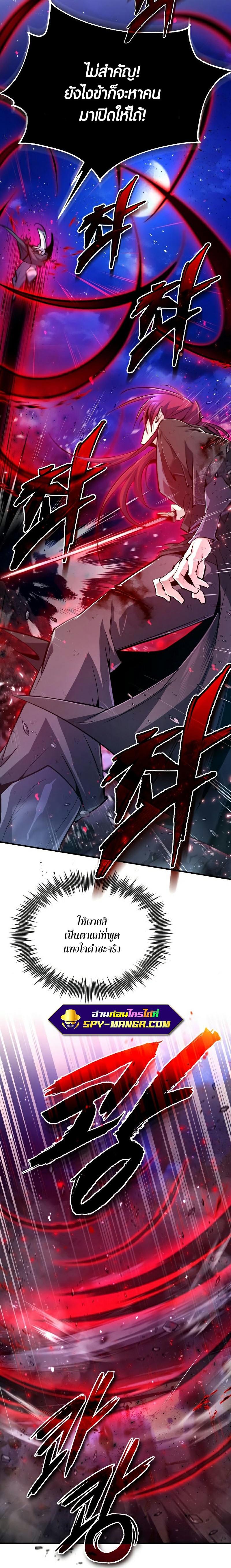 Manga-lc-com อ่านมังงะ อ่านการ์ตูน ออนไลน์ ฟรี Star Instructor Master Baek ตอนที่ 1 2 3 4 5 6 7 8 9 10 11 12 13 14 ฟรี ไม่มีโฆษณา Manga-lc - อ่าน มังงะ อ่าน การ์ตูน ออนไลน์ อ่านมังงะ ฟรี