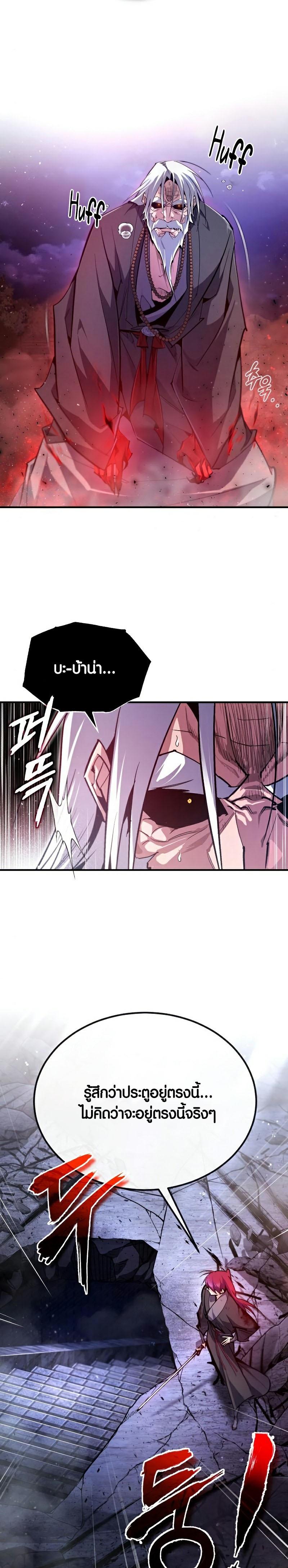 Manga-lc-com อ่านมังงะ อ่านการ์ตูน ออนไลน์ ฟรี Star Instructor Master Baek ตอนที่ 1 2 3 4 5 6 7 8 9 10 11 12 13 14 ฟรี ไม่มีโฆษณา Manga-lc - อ่าน มังงะ อ่าน การ์ตูน ออนไลน์ อ่านมังงะ ฟรี