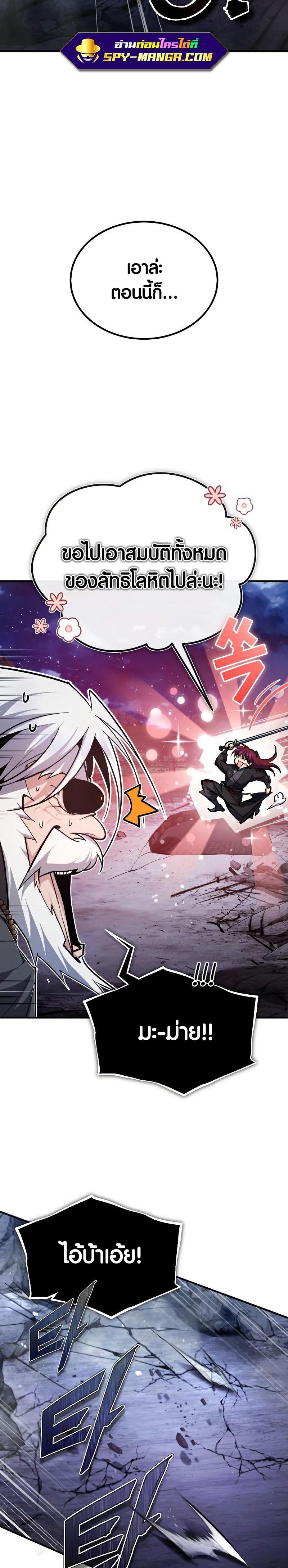 Manga-lc-com อ่านมังงะ อ่านการ์ตูน ออนไลน์ ฟรี Star Instructor Master Baek ตอนที่ 1 2 3 4 5 6 7 8 9 10 11 12 13 14 ฟรี ไม่มีโฆษณา Manga-lc - อ่าน มังงะ อ่าน การ์ตูน ออนไลน์ อ่านมังงะ ฟรี