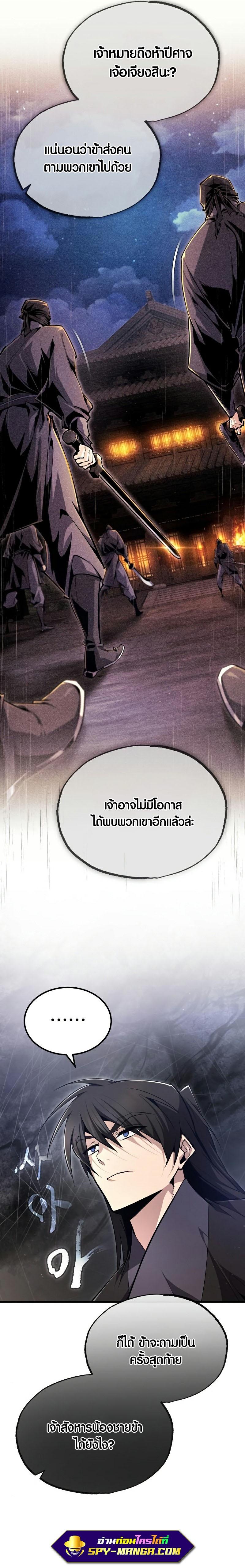 Manga-lc-com อ่านมังงะ อ่านการ์ตูน ออนไลน์ ฟรี Star Instructor Master Baek ตอนที่ 1 2 3 4 5 6 7 8 9 10 11 12 13 14 ฟรี ไม่มีโฆษณา Manga-lc - อ่าน มังงะ อ่าน การ์ตูน ออนไลน์ อ่านมังงะ ฟรี