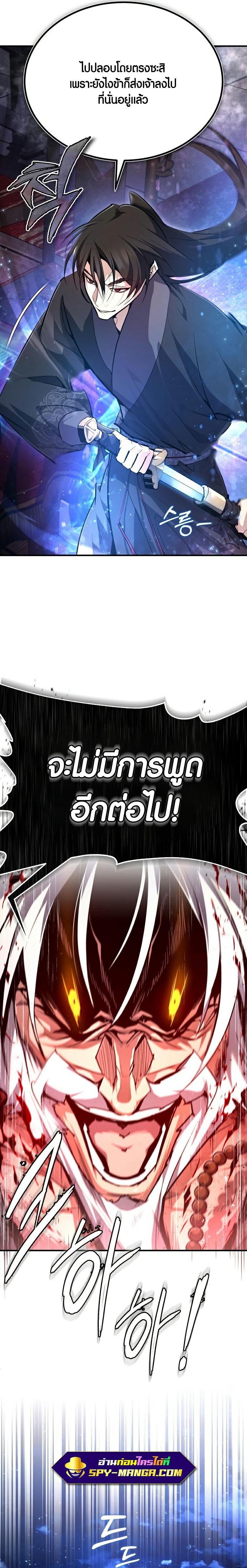 Manga-lc-com อ่านมังงะ อ่านการ์ตูน ออนไลน์ ฟรี Star Instructor Master Baek ตอนที่ 1 2 3 4 5 6 7 8 9 10 11 12 13 14 ฟรี ไม่มีโฆษณา Manga-lc - อ่าน มังงะ อ่าน การ์ตูน ออนไลน์ อ่านมังงะ ฟรี