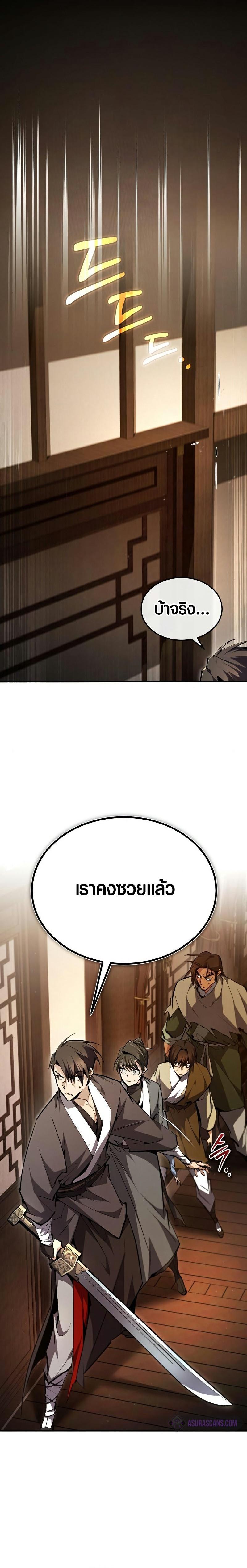 Manga-lc-com อ่านมังงะ อ่านการ์ตูน ออนไลน์ ฟรี Star Instructor Master Baek ตอนที่ 1 2 3 4 5 6 7 8 9 10 11 12 13 14 ฟรี ไม่มีโฆษณา Manga-lc - อ่าน มังงะ อ่าน การ์ตูน ออนไลน์ อ่านมังงะ ฟรี