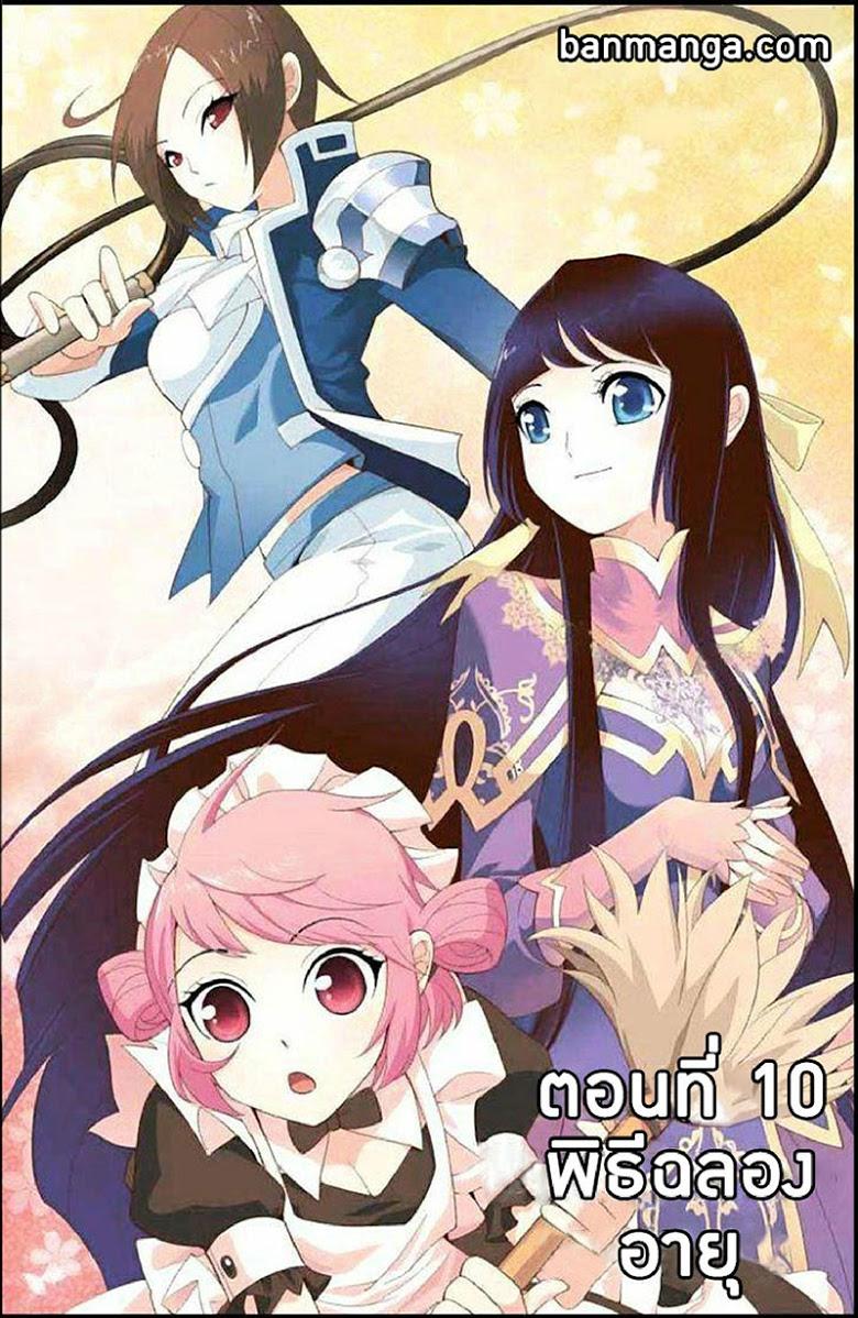 Manga-lc-com อ่านมังงะ อ่านการ์ตูน ออนไลน์ ฟรี Doupo Cangqiong ตอนที่ 1 2 3 4 5 6 7 8 9 10 11 12 13 14 ฟรี ไม่มีโฆษณา Manga-lc - อ่าน มังงะ อ่าน การ์ตูน ออนไลน์ อ่านมังงะ ฟรี