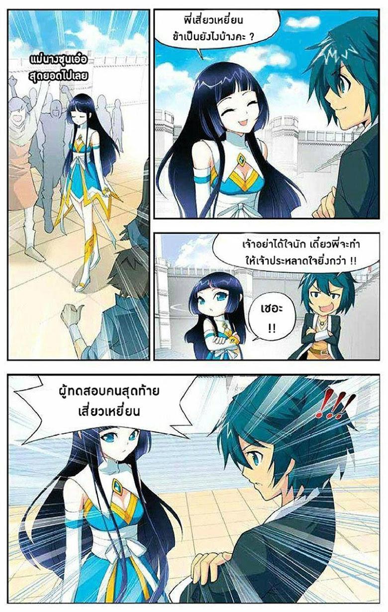 Manga-lc-com อ่านมังงะ อ่านการ์ตูน ออนไลน์ ฟรี Doupo Cangqiong ตอนที่ 1 2 3 4 5 6 7 8 9 10 11 12 13 14 ฟรี ไม่มีโฆษณา Manga-lc - อ่าน มังงะ อ่าน การ์ตูน ออนไลน์ อ่านมังงะ ฟรี