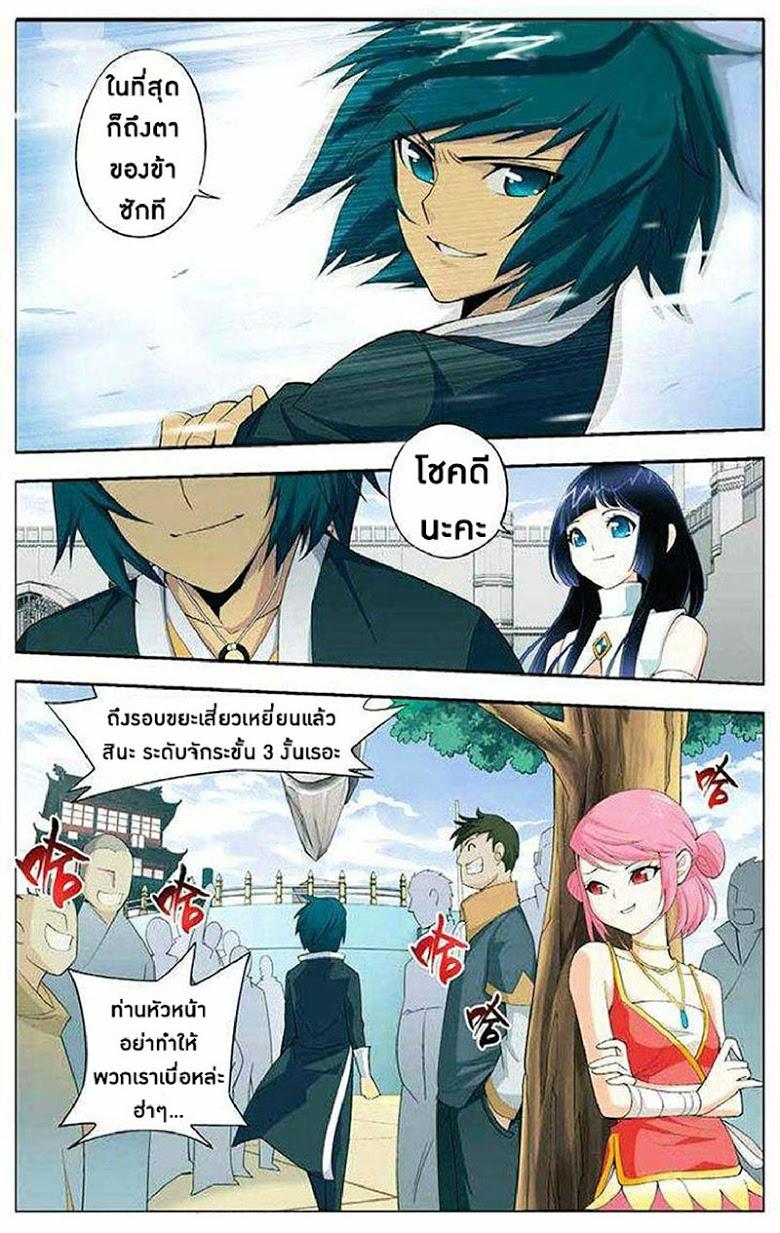 Manga-lc-com อ่านมังงะ อ่านการ์ตูน ออนไลน์ ฟรี Doupo Cangqiong ตอนที่ 1 2 3 4 5 6 7 8 9 10 11 12 13 14 ฟรี ไม่มีโฆษณา Manga-lc - อ่าน มังงะ อ่าน การ์ตูน ออนไลน์ อ่านมังงะ ฟรี