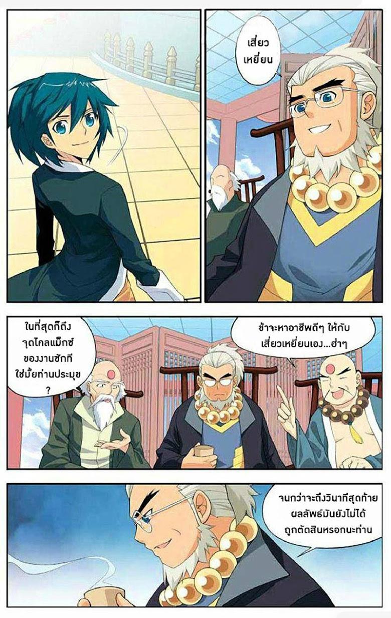 Manga-lc-com อ่านมังงะ อ่านการ์ตูน ออนไลน์ ฟรี Doupo Cangqiong ตอนที่ 1 2 3 4 5 6 7 8 9 10 11 12 13 14 ฟรี ไม่มีโฆษณา Manga-lc - อ่าน มังงะ อ่าน การ์ตูน ออนไลน์ อ่านมังงะ ฟรี