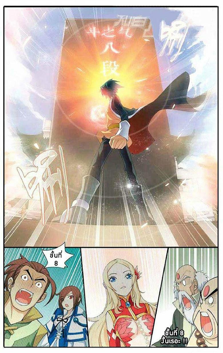 Manga-lc-com อ่านมังงะ อ่านการ์ตูน ออนไลน์ ฟรี Doupo Cangqiong ตอนที่ 1 2 3 4 5 6 7 8 9 10 11 12 13 14 ฟรี ไม่มีโฆษณา Manga-lc - อ่าน มังงะ อ่าน การ์ตูน ออนไลน์ อ่านมังงะ ฟรี