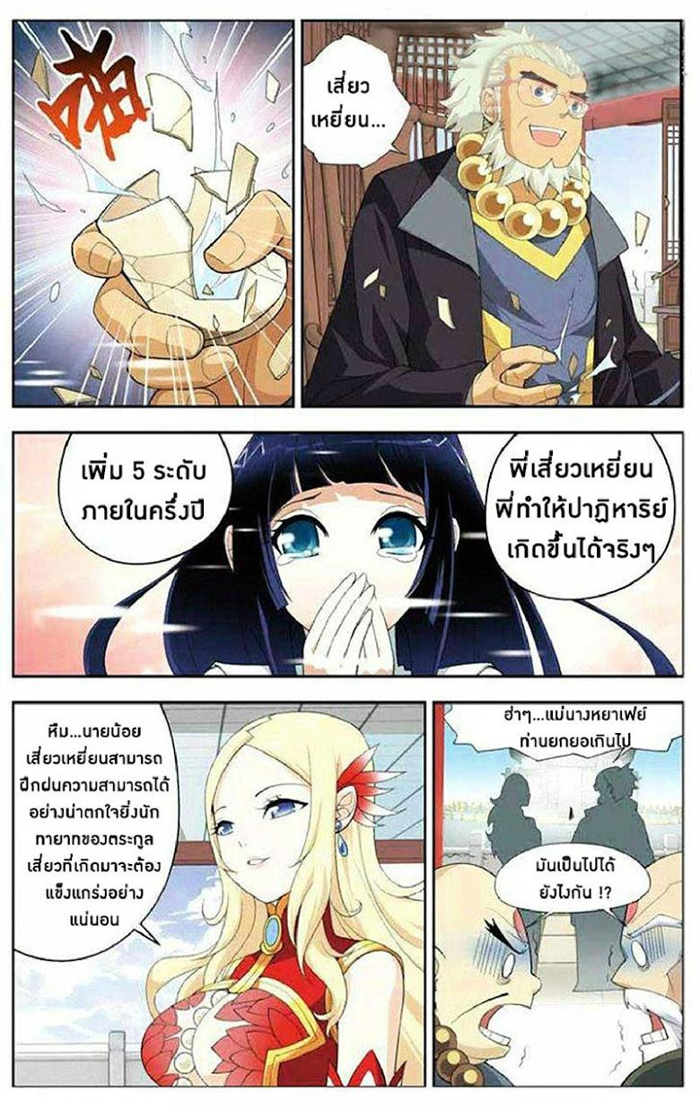 Manga-lc-com อ่านมังงะ อ่านการ์ตูน ออนไลน์ ฟรี Doupo Cangqiong ตอนที่ 1 2 3 4 5 6 7 8 9 10 11 12 13 14 ฟรี ไม่มีโฆษณา Manga-lc - อ่าน มังงะ อ่าน การ์ตูน ออนไลน์ อ่านมังงะ ฟรี