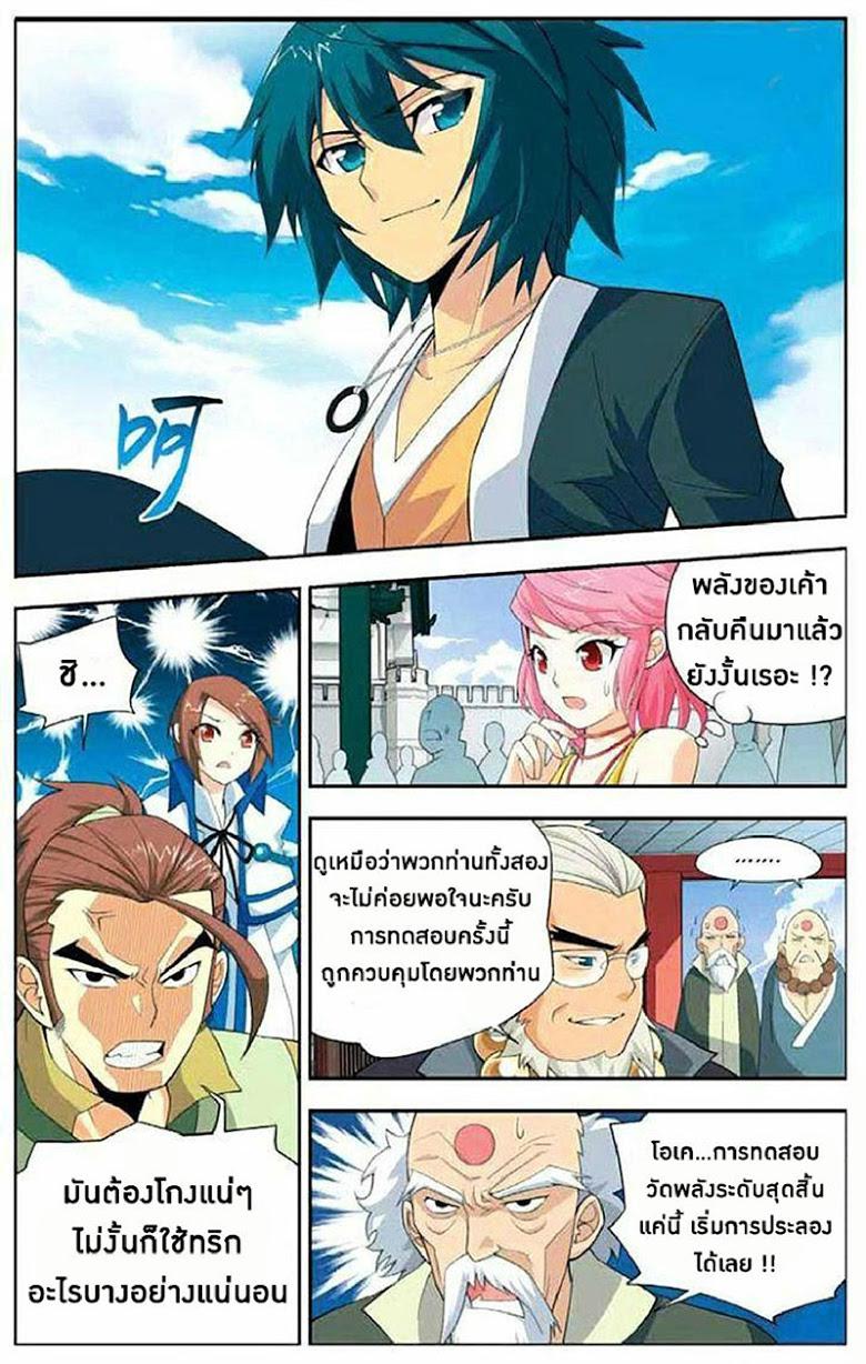 Manga-lc-com อ่านมังงะ อ่านการ์ตูน ออนไลน์ ฟรี Doupo Cangqiong ตอนที่ 1 2 3 4 5 6 7 8 9 10 11 12 13 14 ฟรี ไม่มีโฆษณา Manga-lc - อ่าน มังงะ อ่าน การ์ตูน ออนไลน์ อ่านมังงะ ฟรี