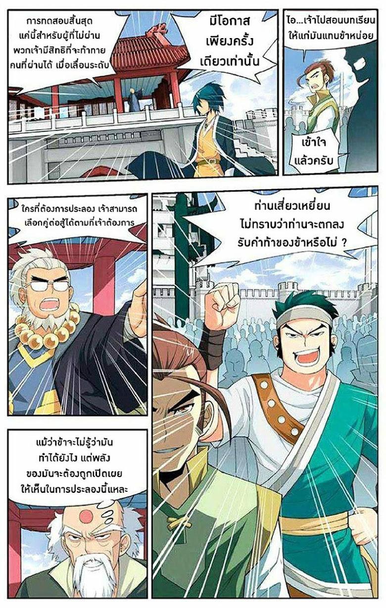 Manga-lc-com อ่านมังงะ อ่านการ์ตูน ออนไลน์ ฟรี Doupo Cangqiong ตอนที่ 1 2 3 4 5 6 7 8 9 10 11 12 13 14 ฟรี ไม่มีโฆษณา Manga-lc - อ่าน มังงะ อ่าน การ์ตูน ออนไลน์ อ่านมังงะ ฟรี