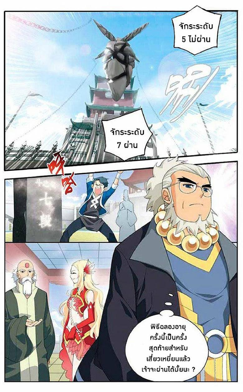 Manga-lc-com อ่านมังงะ อ่านการ์ตูน ออนไลน์ ฟรี Doupo Cangqiong ตอนที่ 1 2 3 4 5 6 7 8 9 10 11 12 13 14 ฟรี ไม่มีโฆษณา Manga-lc - อ่าน มังงะ อ่าน การ์ตูน ออนไลน์ อ่านมังงะ ฟรี