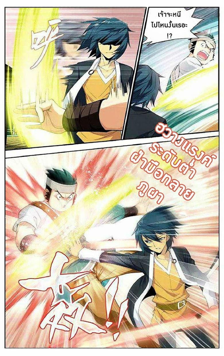 Manga-lc-com อ่านมังงะ อ่านการ์ตูน ออนไลน์ ฟรี Doupo Cangqiong ตอนที่ 1 2 3 4 5 6 7 8 9 10 11 12 13 14 ฟรี ไม่มีโฆษณา Manga-lc - อ่าน มังงะ อ่าน การ์ตูน ออนไลน์ อ่านมังงะ ฟรี