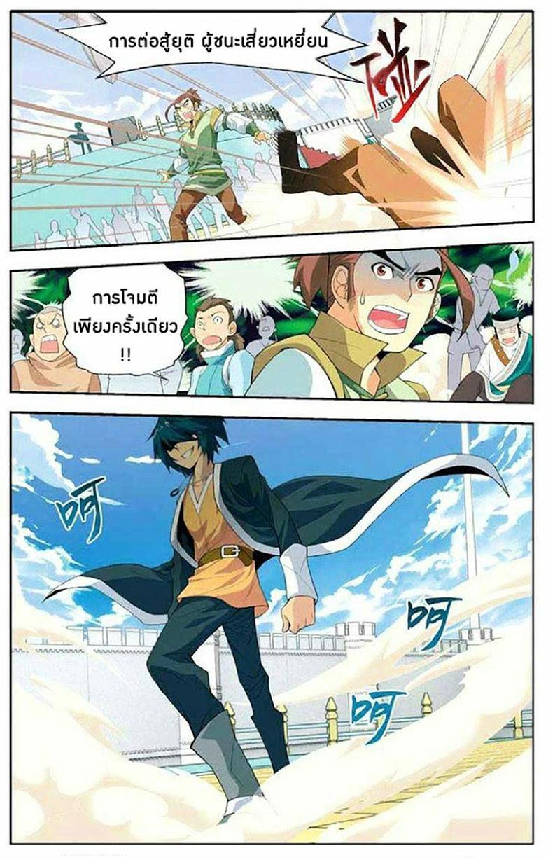 Manga-lc-com อ่านมังงะ อ่านการ์ตูน ออนไลน์ ฟรี Doupo Cangqiong ตอนที่ 1 2 3 4 5 6 7 8 9 10 11 12 13 14 ฟรี ไม่มีโฆษณา Manga-lc - อ่าน มังงะ อ่าน การ์ตูน ออนไลน์ อ่านมังงะ ฟรี