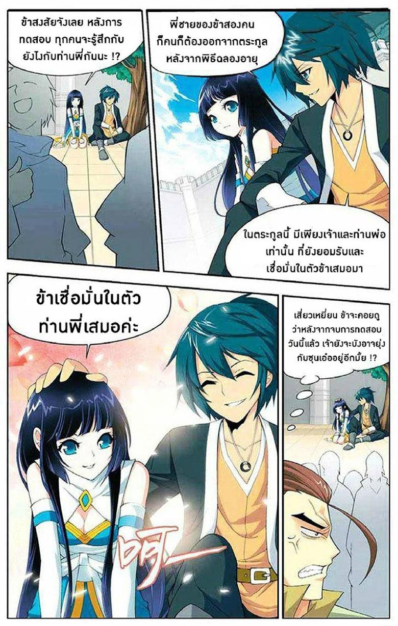 Manga-lc-com อ่านมังงะ อ่านการ์ตูน ออนไลน์ ฟรี Doupo Cangqiong ตอนที่ 1 2 3 4 5 6 7 8 9 10 11 12 13 14 ฟรี ไม่มีโฆษณา Manga-lc - อ่าน มังงะ อ่าน การ์ตูน ออนไลน์ อ่านมังงะ ฟรี