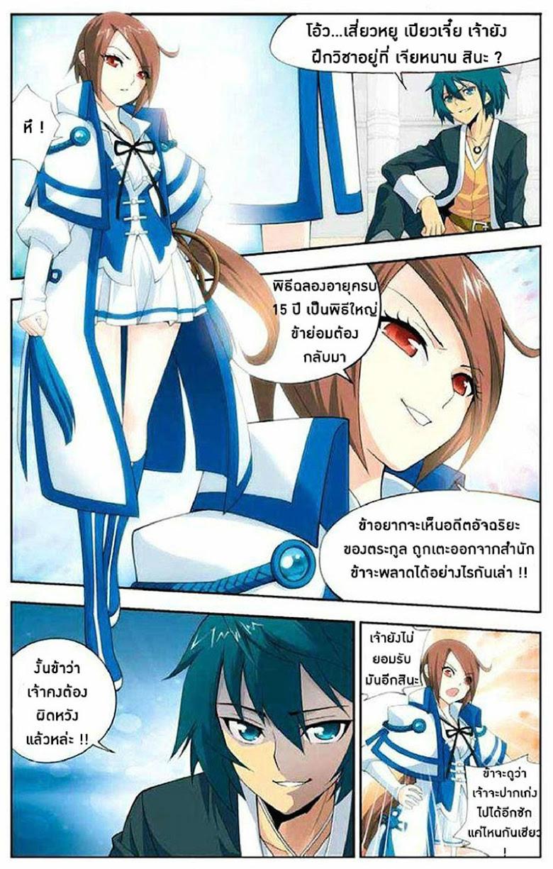 Manga-lc-com อ่านมังงะ อ่านการ์ตูน ออนไลน์ ฟรี Doupo Cangqiong ตอนที่ 1 2 3 4 5 6 7 8 9 10 11 12 13 14 ฟรี ไม่มีโฆษณา Manga-lc - อ่าน มังงะ อ่าน การ์ตูน ออนไลน์ อ่านมังงะ ฟรี