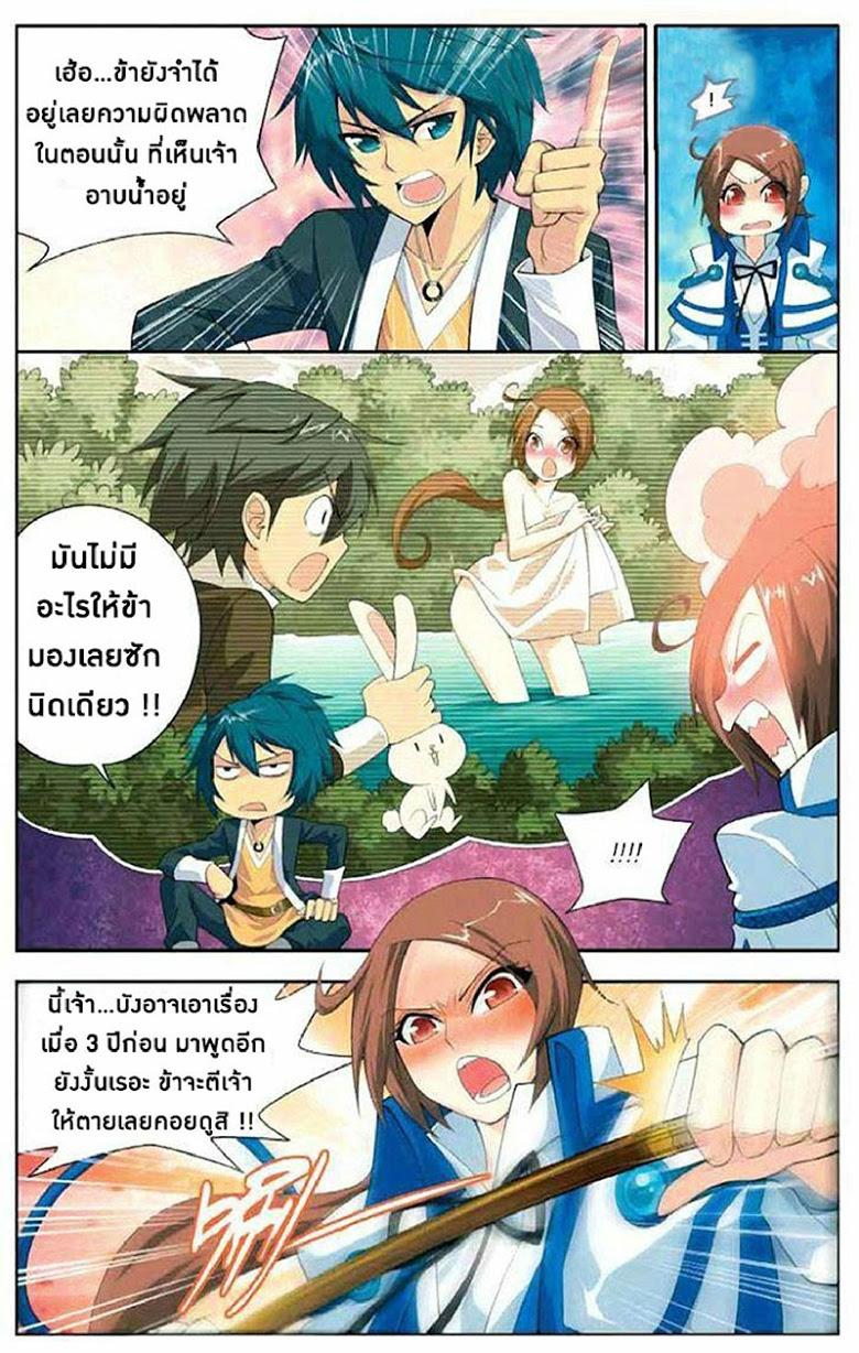 Manga-lc-com อ่านมังงะ อ่านการ์ตูน ออนไลน์ ฟรี Doupo Cangqiong ตอนที่ 1 2 3 4 5 6 7 8 9 10 11 12 13 14 ฟรี ไม่มีโฆษณา Manga-lc - อ่าน มังงะ อ่าน การ์ตูน ออนไลน์ อ่านมังงะ ฟรี