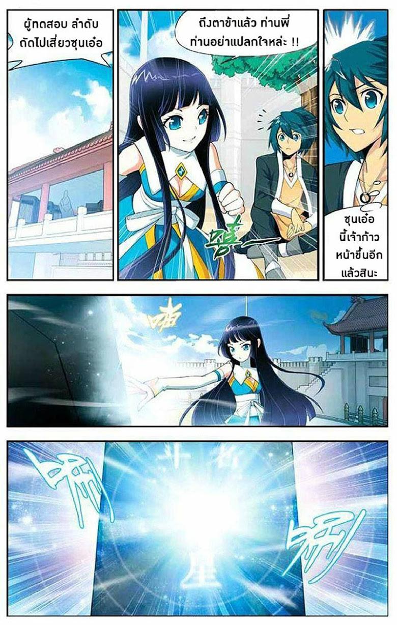 Manga-lc-com อ่านมังงะ อ่านการ์ตูน ออนไลน์ ฟรี Doupo Cangqiong ตอนที่ 1 2 3 4 5 6 7 8 9 10 11 12 13 14 ฟรี ไม่มีโฆษณา Manga-lc - อ่าน มังงะ อ่าน การ์ตูน ออนไลน์ อ่านมังงะ ฟรี