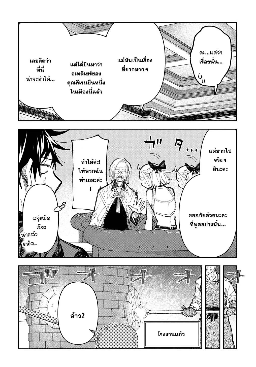 Manga-lc-com อ่านมังงะ อ่านการ์ตูน ออนไลน์ ฟรี Juunenme, Kikan wo Akirameta Tenisha wa Imasara Shujinkou ni naru ตอนที่ 1 2 3 4 5 6 7 8 9 10 11 12 13 14 ฟรี ไม่มีโฆษณา Manga-lc - อ่าน มังงะ อ่าน การ์ตูน ออนไลน์ อ่านมังงะ ฟรี