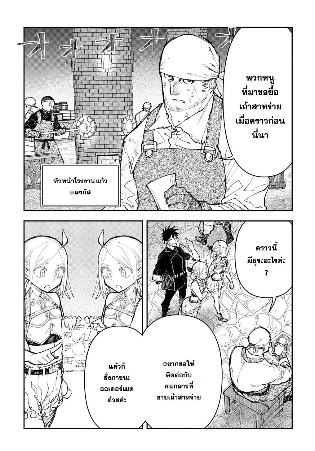 Manga-lc-com อ่านมังงะ อ่านการ์ตูน ออนไลน์ ฟรี Juunenme, Kikan wo Akirameta Tenisha wa Imasara Shujinkou ni naru ตอนที่ 1 2 3 4 5 6 7 8 9 10 11 12 13 14 ฟรี ไม่มีโฆษณา Manga-lc - อ่าน มังงะ อ่าน การ์ตูน ออนไลน์ อ่านมังงะ ฟรี