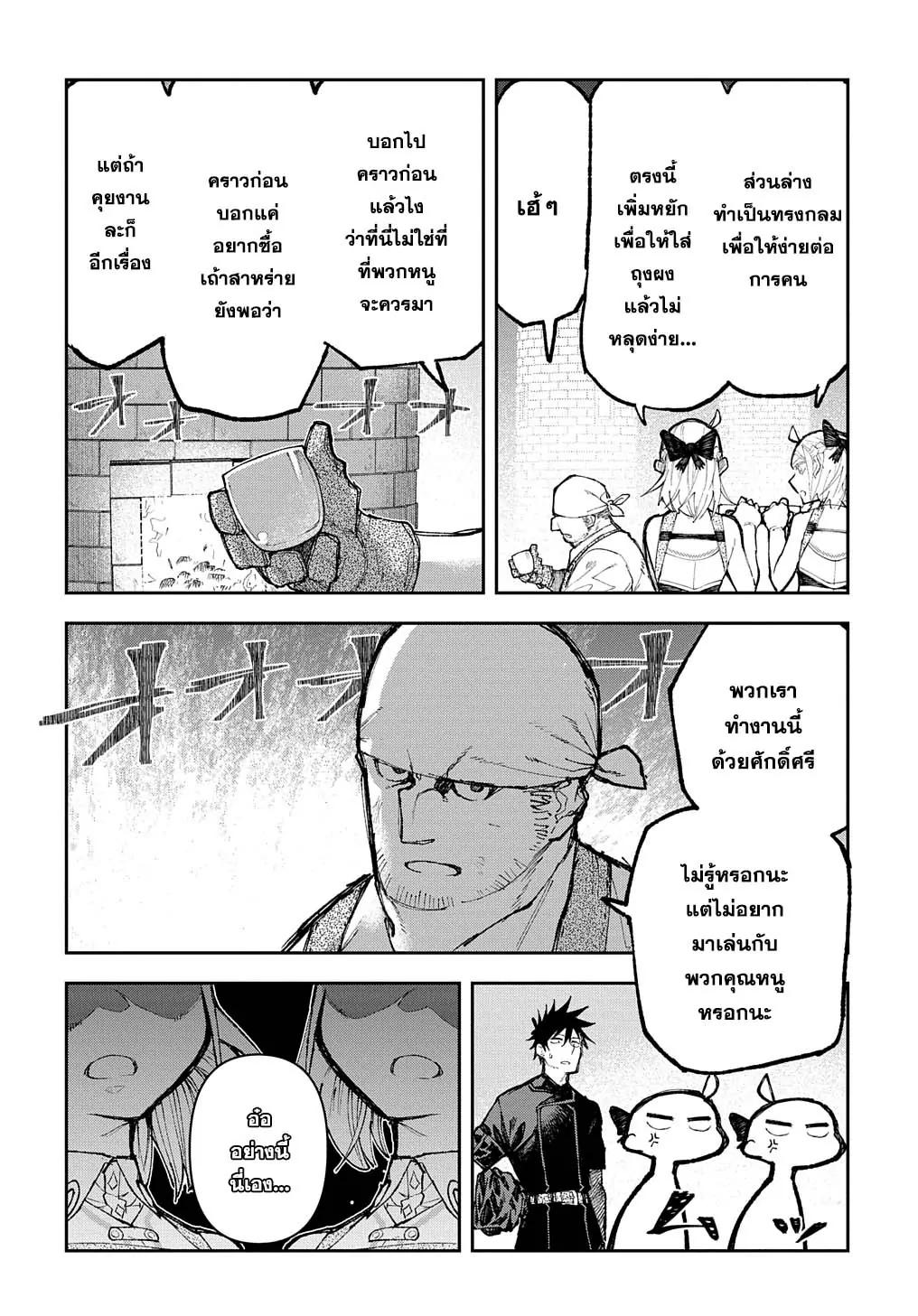 Manga-lc-com อ่านมังงะ อ่านการ์ตูน ออนไลน์ ฟรี Juunenme, Kikan wo Akirameta Tenisha wa Imasara Shujinkou ni naru ตอนที่ 1 2 3 4 5 6 7 8 9 10 11 12 13 14 ฟรี ไม่มีโฆษณา Manga-lc - อ่าน มังงะ อ่าน การ์ตูน ออนไลน์ อ่านมังงะ ฟรี