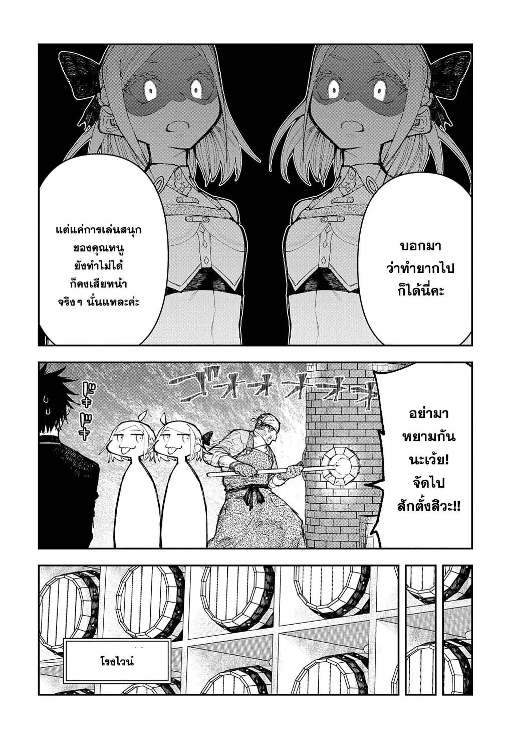 Manga-lc-com อ่านมังงะ อ่านการ์ตูน ออนไลน์ ฟรี Juunenme, Kikan wo Akirameta Tenisha wa Imasara Shujinkou ni naru ตอนที่ 1 2 3 4 5 6 7 8 9 10 11 12 13 14 ฟรี ไม่มีโฆษณา Manga-lc - อ่าน มังงะ อ่าน การ์ตูน ออนไลน์ อ่านมังงะ ฟรี