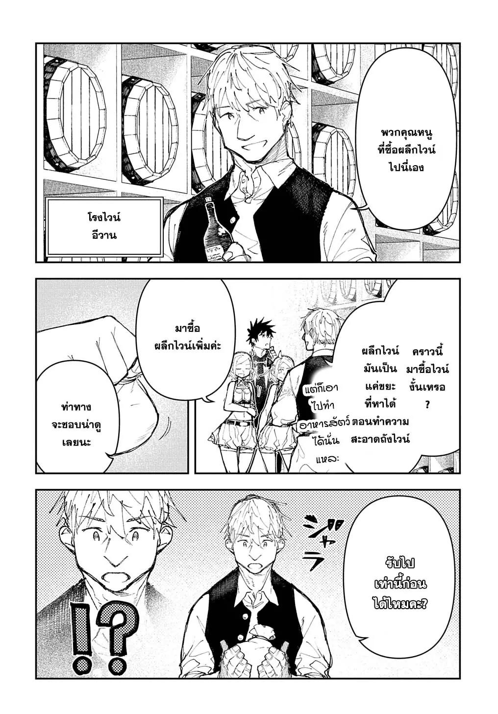 Manga-lc-com อ่านมังงะ อ่านการ์ตูน ออนไลน์ ฟรี Juunenme, Kikan wo Akirameta Tenisha wa Imasara Shujinkou ni naru ตอนที่ 1 2 3 4 5 6 7 8 9 10 11 12 13 14 ฟรี ไม่มีโฆษณา Manga-lc - อ่าน มังงะ อ่าน การ์ตูน ออนไลน์ อ่านมังงะ ฟรี