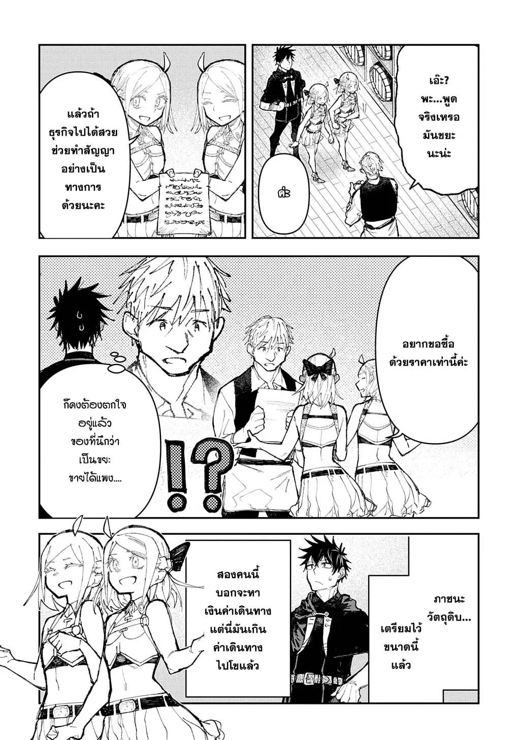 Manga-lc-com อ่านมังงะ อ่านการ์ตูน ออนไลน์ ฟรี Juunenme, Kikan wo Akirameta Tenisha wa Imasara Shujinkou ni naru ตอนที่ 1 2 3 4 5 6 7 8 9 10 11 12 13 14 ฟรี ไม่มีโฆษณา Manga-lc - อ่าน มังงะ อ่าน การ์ตูน ออนไลน์ อ่านมังงะ ฟรี