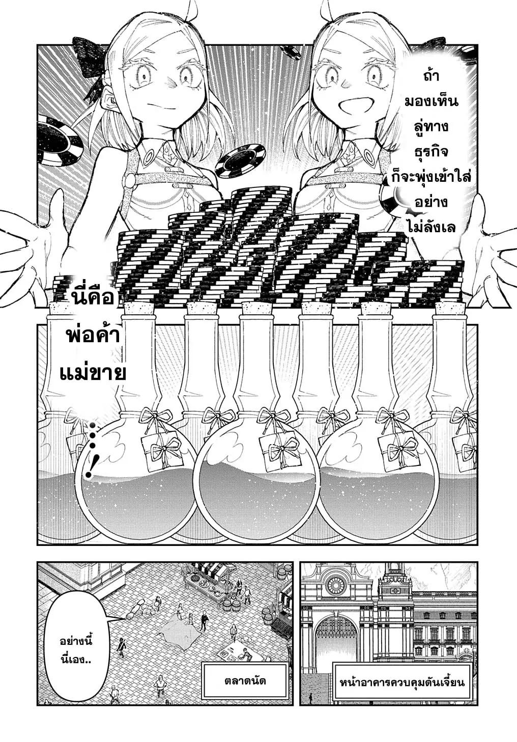 Manga-lc-com อ่านมังงะ อ่านการ์ตูน ออนไลน์ ฟรี Juunenme, Kikan wo Akirameta Tenisha wa Imasara Shujinkou ni naru ตอนที่ 1 2 3 4 5 6 7 8 9 10 11 12 13 14 ฟรี ไม่มีโฆษณา Manga-lc - อ่าน มังงะ อ่าน การ์ตูน ออนไลน์ อ่านมังงะ ฟรี