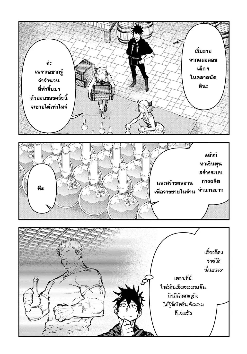 Manga-lc-com อ่านมังงะ อ่านการ์ตูน ออนไลน์ ฟรี Juunenme, Kikan wo Akirameta Tenisha wa Imasara Shujinkou ni naru ตอนที่ 1 2 3 4 5 6 7 8 9 10 11 12 13 14 ฟรี ไม่มีโฆษณา Manga-lc - อ่าน มังงะ อ่าน การ์ตูน ออนไลน์ อ่านมังงะ ฟรี