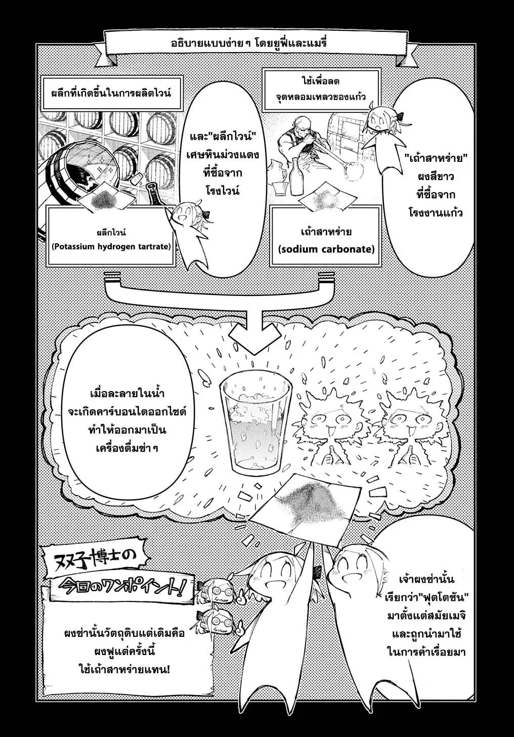Manga-lc-com อ่านมังงะ อ่านการ์ตูน ออนไลน์ ฟรี Juunenme, Kikan wo Akirameta Tenisha wa Imasara Shujinkou ni naru ตอนที่ 1 2 3 4 5 6 7 8 9 10 11 12 13 14 ฟรี ไม่มีโฆษณา Manga-lc - อ่าน มังงะ อ่าน การ์ตูน ออนไลน์ อ่านมังงะ ฟรี