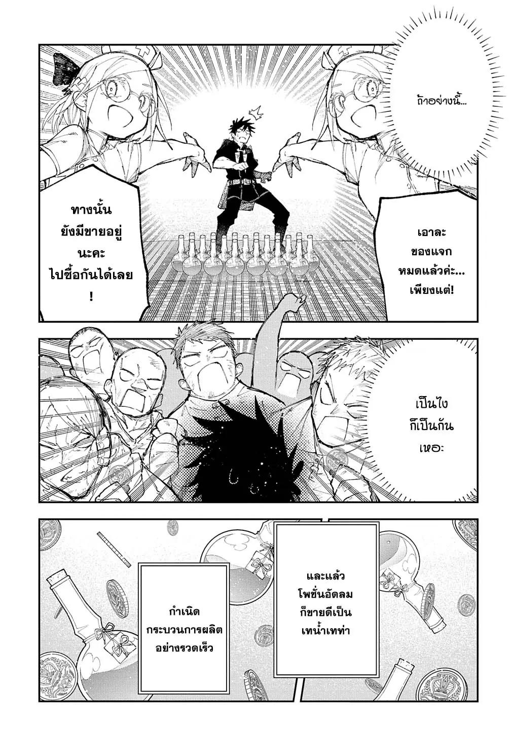 Manga-lc-com อ่านมังงะ อ่านการ์ตูน ออนไลน์ ฟรี Juunenme, Kikan wo Akirameta Tenisha wa Imasara Shujinkou ni naru ตอนที่ 1 2 3 4 5 6 7 8 9 10 11 12 13 14 ฟรี ไม่มีโฆษณา Manga-lc - อ่าน มังงะ อ่าน การ์ตูน ออนไลน์ อ่านมังงะ ฟรี
