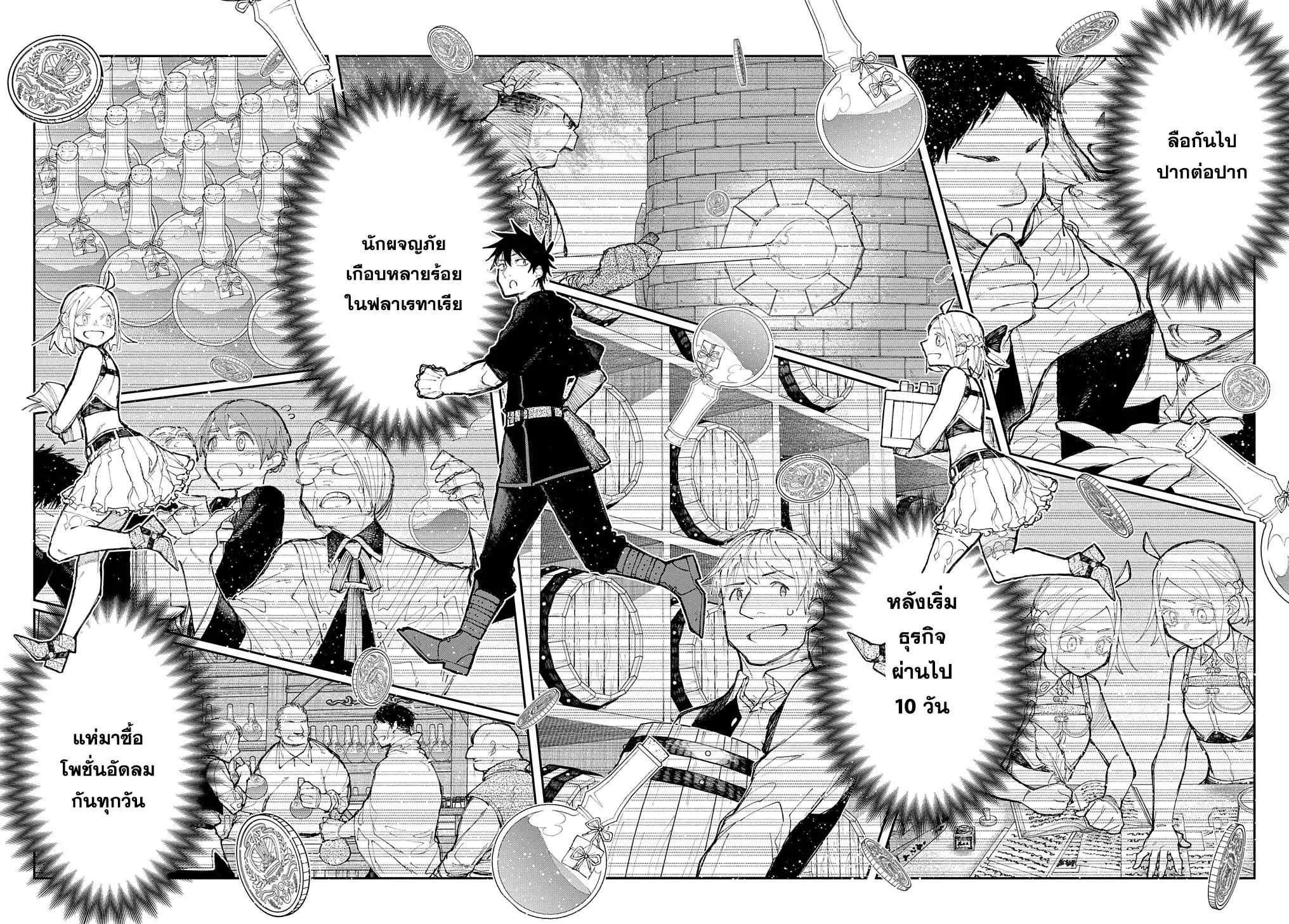 Manga-lc-com อ่านมังงะ อ่านการ์ตูน ออนไลน์ ฟรี Juunenme, Kikan wo Akirameta Tenisha wa Imasara Shujinkou ni naru ตอนที่ 1 2 3 4 5 6 7 8 9 10 11 12 13 14 ฟรี ไม่มีโฆษณา Manga-lc - อ่าน มังงะ อ่าน การ์ตูน ออนไลน์ อ่านมังงะ ฟรี