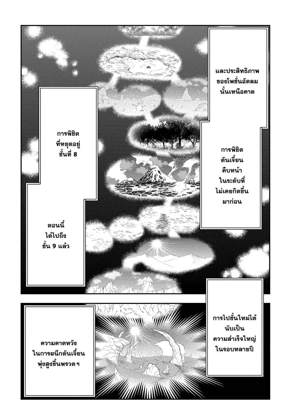 Manga-lc-com อ่านมังงะ อ่านการ์ตูน ออนไลน์ ฟรี Juunenme, Kikan wo Akirameta Tenisha wa Imasara Shujinkou ni naru ตอนที่ 1 2 3 4 5 6 7 8 9 10 11 12 13 14 ฟรี ไม่มีโฆษณา Manga-lc - อ่าน มังงะ อ่าน การ์ตูน ออนไลน์ อ่านมังงะ ฟรี