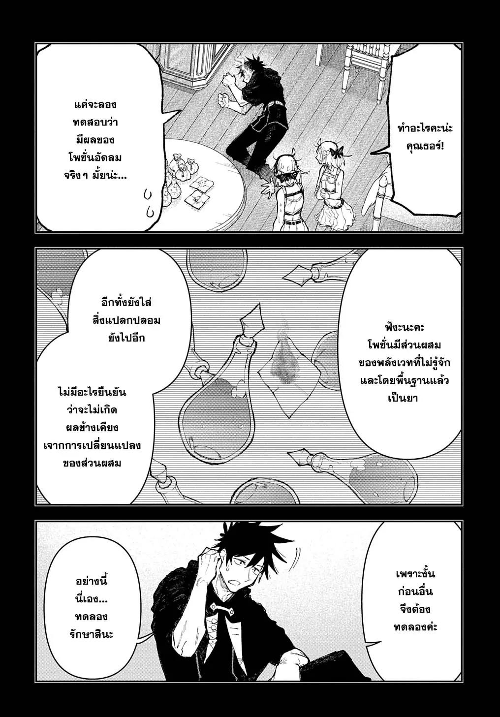 Manga-lc-com อ่านมังงะ อ่านการ์ตูน ออนไลน์ ฟรี Juunenme, Kikan wo Akirameta Tenisha wa Imasara Shujinkou ni naru ตอนที่ 1 2 3 4 5 6 7 8 9 10 11 12 13 14 ฟรี ไม่มีโฆษณา Manga-lc - อ่าน มังงะ อ่าน การ์ตูน ออนไลน์ อ่านมังงะ ฟรี