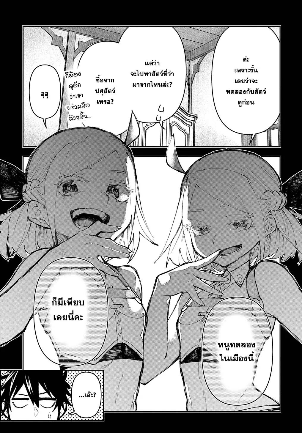 Manga-lc-com อ่านมังงะ อ่านการ์ตูน ออนไลน์ ฟรี Juunenme, Kikan wo Akirameta Tenisha wa Imasara Shujinkou ni naru ตอนที่ 1 2 3 4 5 6 7 8 9 10 11 12 13 14 ฟรี ไม่มีโฆษณา Manga-lc - อ่าน มังงะ อ่าน การ์ตูน ออนไลน์ อ่านมังงะ ฟรี