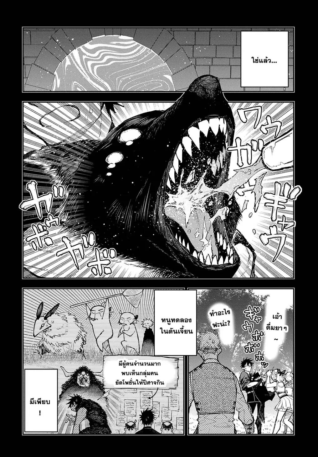Manga-lc-com อ่านมังงะ อ่านการ์ตูน ออนไลน์ ฟรี Juunenme, Kikan wo Akirameta Tenisha wa Imasara Shujinkou ni naru ตอนที่ 1 2 3 4 5 6 7 8 9 10 11 12 13 14 ฟรี ไม่มีโฆษณา Manga-lc - อ่าน มังงะ อ่าน การ์ตูน ออนไลน์ อ่านมังงะ ฟรี