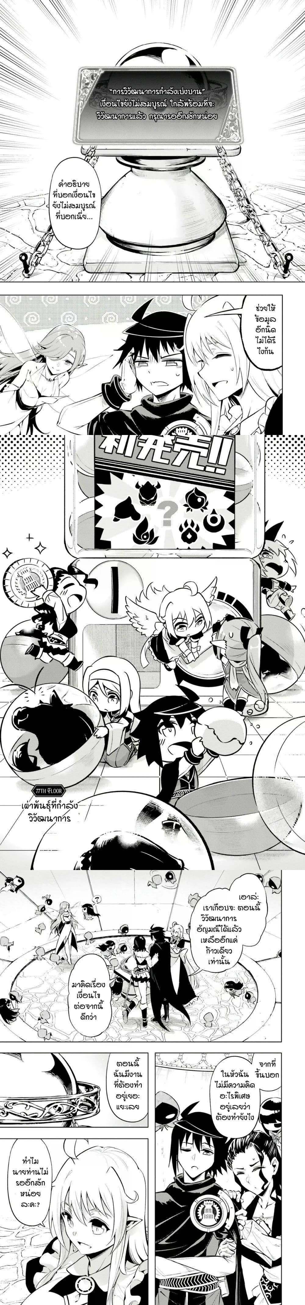 Manga-lc-com อ่านมังงะ อ่านการ์ตูน ออนไลน์ ฟรี Tono no Kanri o Shite Miyou ตอนที่ 1 2 3 4 5 6 7 8 9 10 11 12 13 14 ฟรี ไม่มีโฆษณา Manga-lc - อ่าน มังงะ อ่าน การ์ตูน ออนไลน์ อ่านมังงะ ฟรี