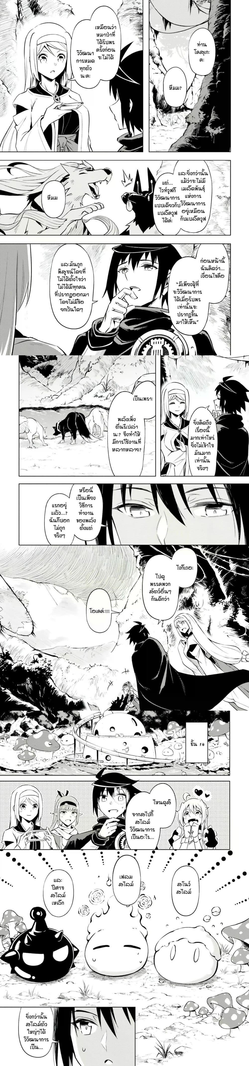 Manga-lc-com อ่านมังงะ อ่านการ์ตูน ออนไลน์ ฟรี Tono no Kanri o Shite Miyou ตอนที่ 1 2 3 4 5 6 7 8 9 10 11 12 13 14 ฟรี ไม่มีโฆษณา Manga-lc - อ่าน มังงะ อ่าน การ์ตูน ออนไลน์ อ่านมังงะ ฟรี