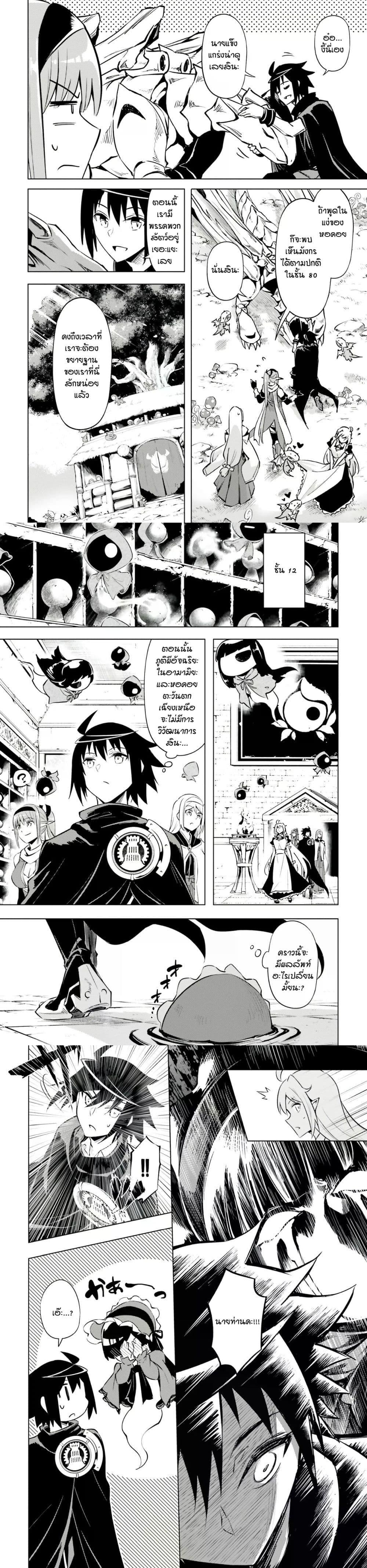 Manga-lc-com อ่านมังงะ อ่านการ์ตูน ออนไลน์ ฟรี Tono no Kanri o Shite Miyou ตอนที่ 1 2 3 4 5 6 7 8 9 10 11 12 13 14 ฟรี ไม่มีโฆษณา Manga-lc - อ่าน มังงะ อ่าน การ์ตูน ออนไลน์ อ่านมังงะ ฟรี