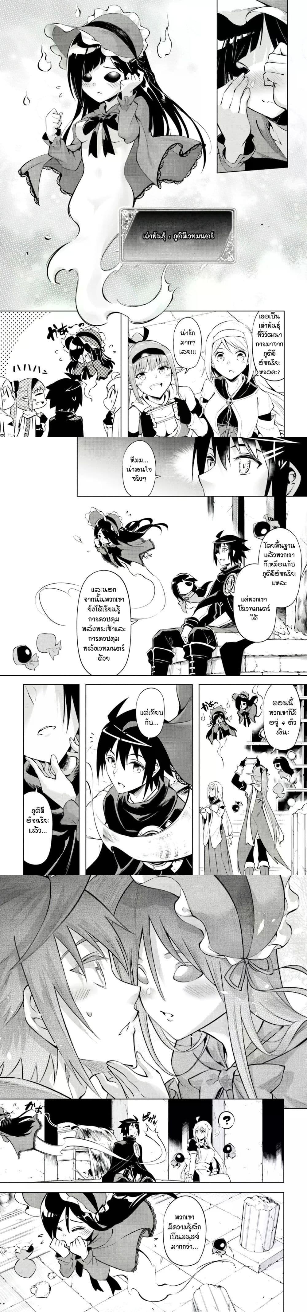 Manga-lc-com อ่านมังงะ อ่านการ์ตูน ออนไลน์ ฟรี Tono no Kanri o Shite Miyou ตอนที่ 1 2 3 4 5 6 7 8 9 10 11 12 13 14 ฟรี ไม่มีโฆษณา Manga-lc - อ่าน มังงะ อ่าน การ์ตูน ออนไลน์ อ่านมังงะ ฟรี