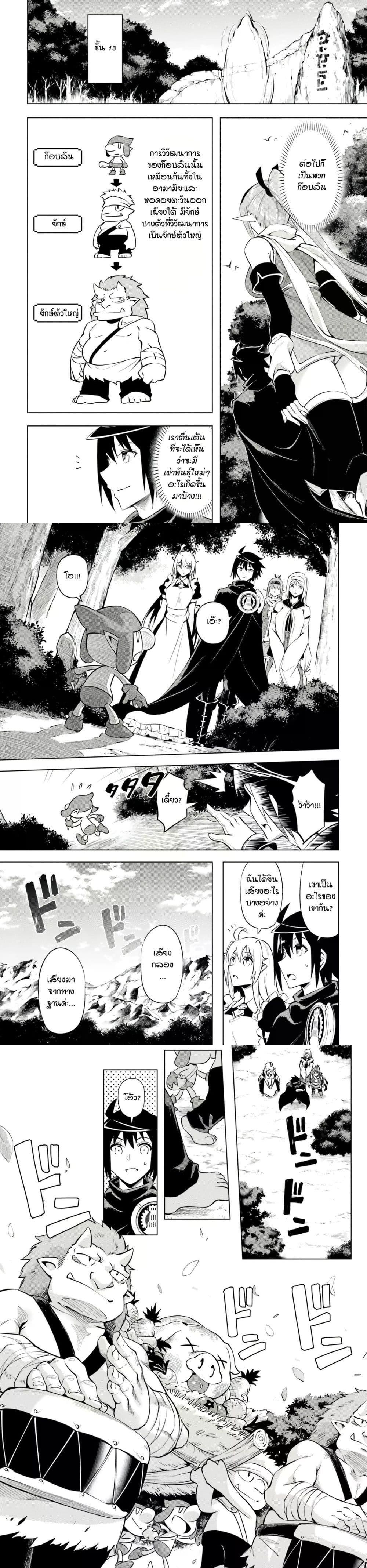 Manga-lc-com อ่านมังงะ อ่านการ์ตูน ออนไลน์ ฟรี Tono no Kanri o Shite Miyou ตอนที่ 1 2 3 4 5 6 7 8 9 10 11 12 13 14 ฟรี ไม่มีโฆษณา Manga-lc - อ่าน มังงะ อ่าน การ์ตูน ออนไลน์ อ่านมังงะ ฟรี