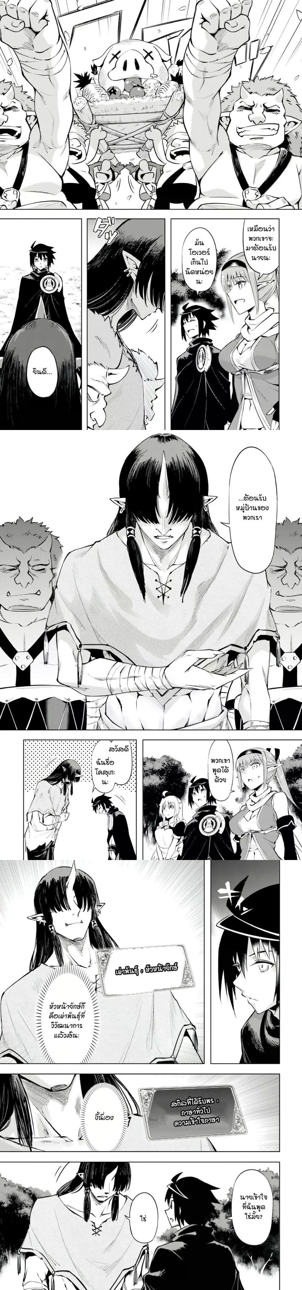 Manga-lc-com อ่านมังงะ อ่านการ์ตูน ออนไลน์ ฟรี Tono no Kanri o Shite Miyou ตอนที่ 1 2 3 4 5 6 7 8 9 10 11 12 13 14 ฟรี ไม่มีโฆษณา Manga-lc - อ่าน มังงะ อ่าน การ์ตูน ออนไลน์ อ่านมังงะ ฟรี