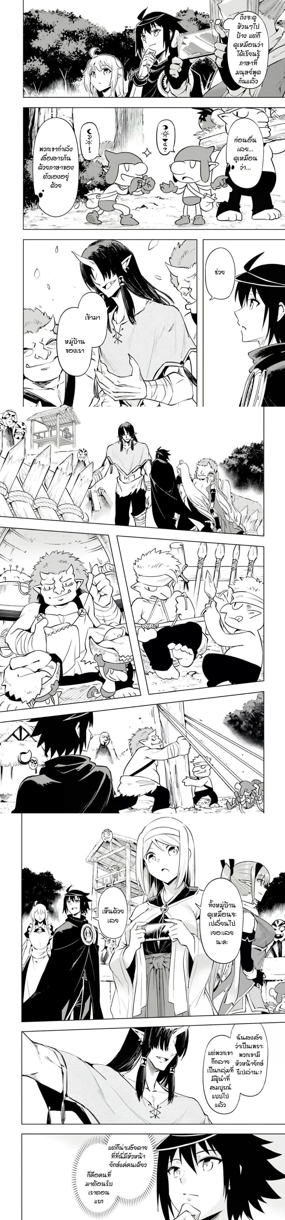 Manga-lc-com อ่านมังงะ อ่านการ์ตูน ออนไลน์ ฟรี Tono no Kanri o Shite Miyou ตอนที่ 1 2 3 4 5 6 7 8 9 10 11 12 13 14 ฟรี ไม่มีโฆษณา Manga-lc - อ่าน มังงะ อ่าน การ์ตูน ออนไลน์ อ่านมังงะ ฟรี