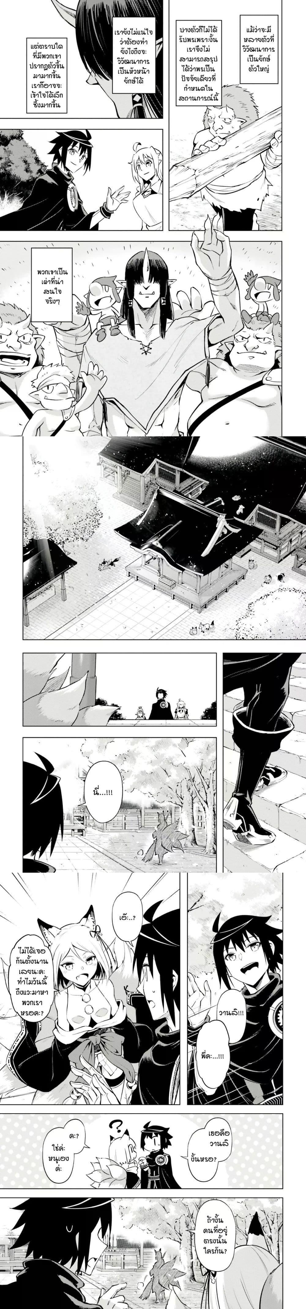 Manga-lc-com อ่านมังงะ อ่านการ์ตูน ออนไลน์ ฟรี Tono no Kanri o Shite Miyou ตอนที่ 1 2 3 4 5 6 7 8 9 10 11 12 13 14 ฟรี ไม่มีโฆษณา Manga-lc - อ่าน มังงะ อ่าน การ์ตูน ออนไลน์ อ่านมังงะ ฟรี