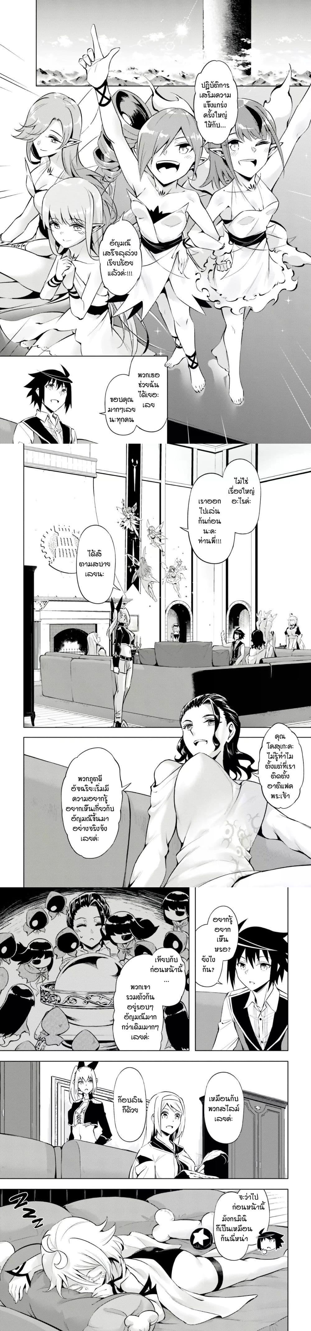 Manga-lc-com อ่านมังงะ อ่านการ์ตูน ออนไลน์ ฟรี Tono no Kanri o Shite Miyou ตอนที่ 1 2 3 4 5 6 7 8 9 10 11 12 13 14 ฟรี ไม่มีโฆษณา Manga-lc - อ่าน มังงะ อ่าน การ์ตูน ออนไลน์ อ่านมังงะ ฟรี