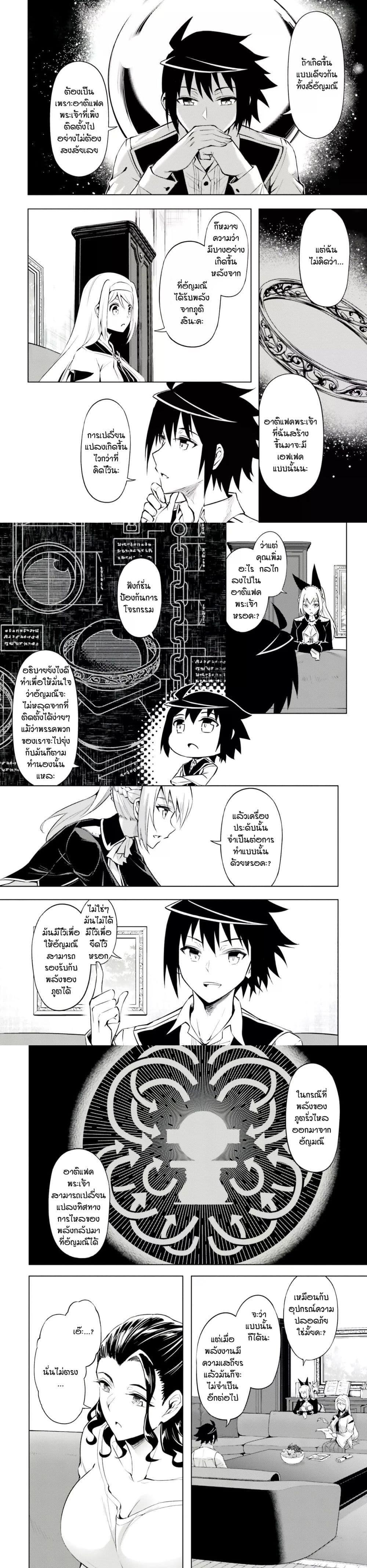 Manga-lc-com อ่านมังงะ อ่านการ์ตูน ออนไลน์ ฟรี Tono no Kanri o Shite Miyou ตอนที่ 1 2 3 4 5 6 7 8 9 10 11 12 13 14 ฟรี ไม่มีโฆษณา Manga-lc - อ่าน มังงะ อ่าน การ์ตูน ออนไลน์ อ่านมังงะ ฟรี